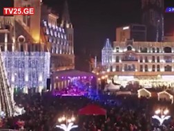 ახალი