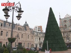 სამზადისი
