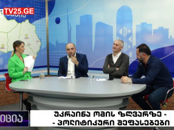 პოზიცია