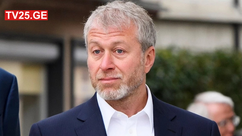 აბრამოვიჩი