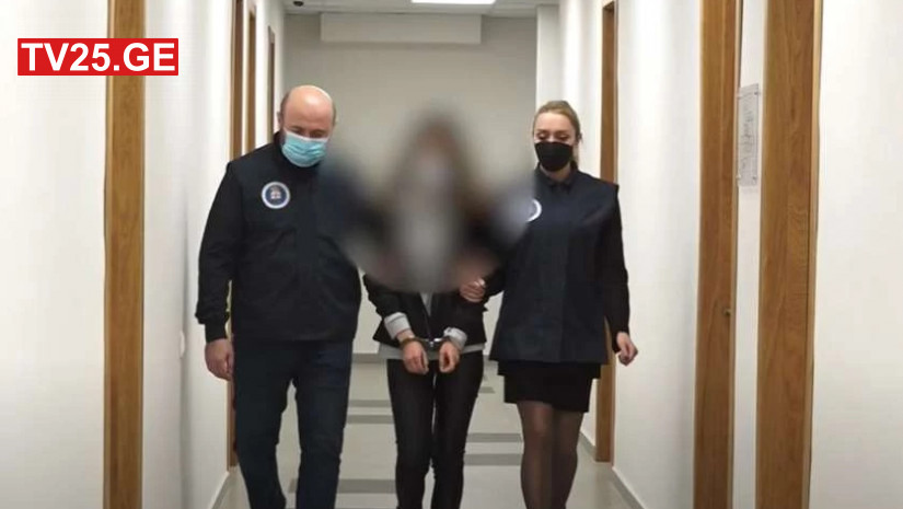 დაკავება