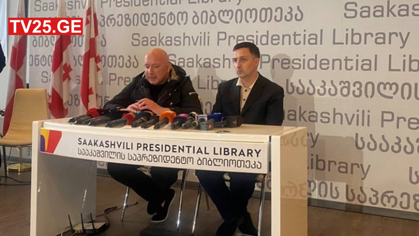 დავით სააკაშვილი