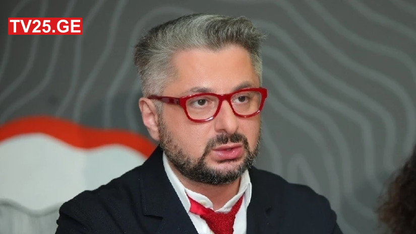 ნიკა გვარამია