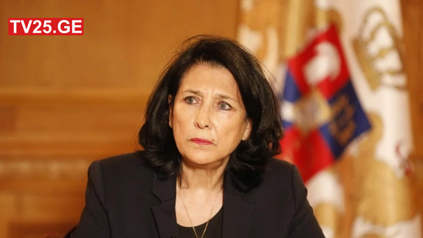 სალომე ზურაბიშვილი სალომე ზურაბიშვილი