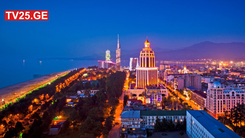 ბათუმი