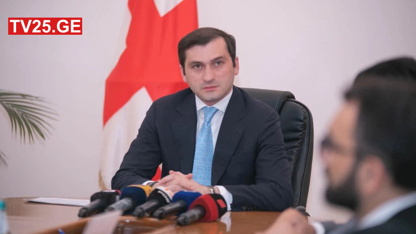 თორნიკე რიჟვაძე თორნიკე რიჟვაძე