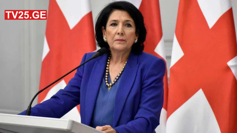 სალომე ზურაბიშვილი