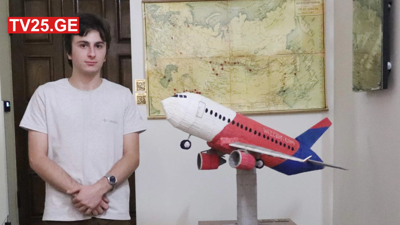 ალექსანდრე აბუსელიძე