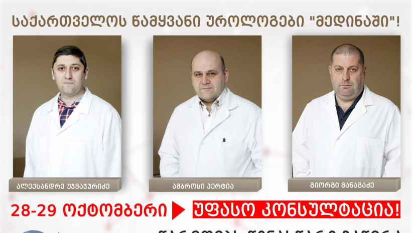 მედინა მედინა