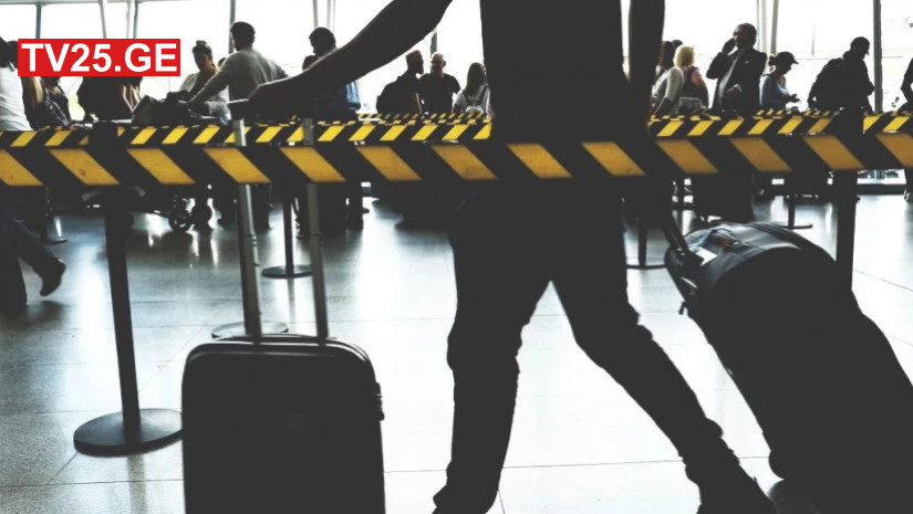 საზღვრის კვეთა