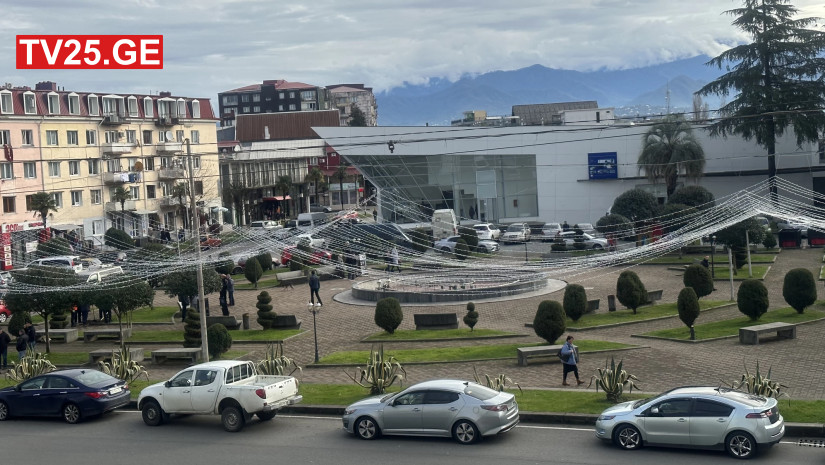 განათებები განათებები