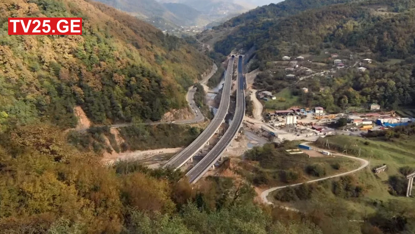 რიკოთის გზა რიკოთის გზა