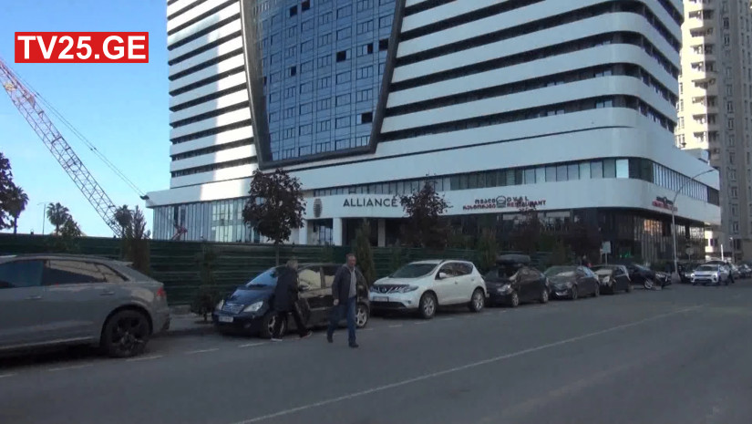 პარკირება პარკირება