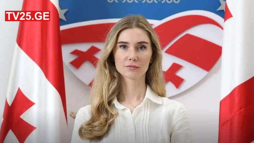 თინა ბოკუჩავა თინა ბოკუჩავა