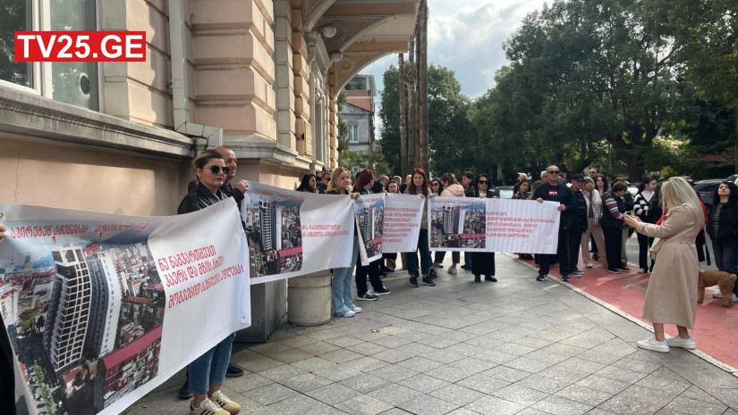 აქცია აქცია