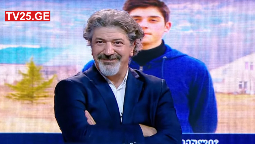 დუტა დუტა