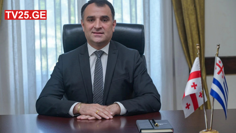 ჩიქოვანი ჩიქოვანი