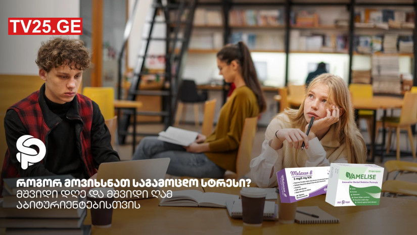 რეკლამა რეკლამა
