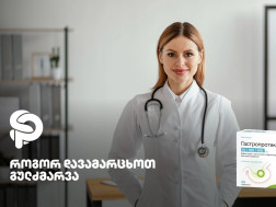 სარეკლამი