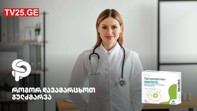 სარეკლამი სარეკლამი