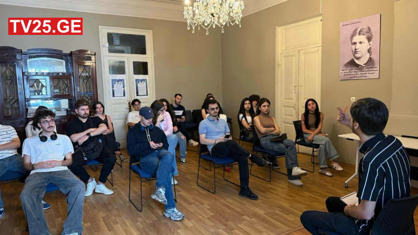 მოძრაობა