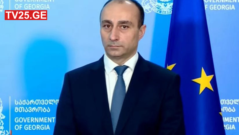 გელაძე გელაძე
