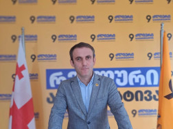 შავაძე
