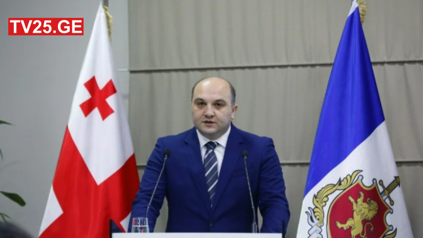 დარახველიძე დარახველიძე
