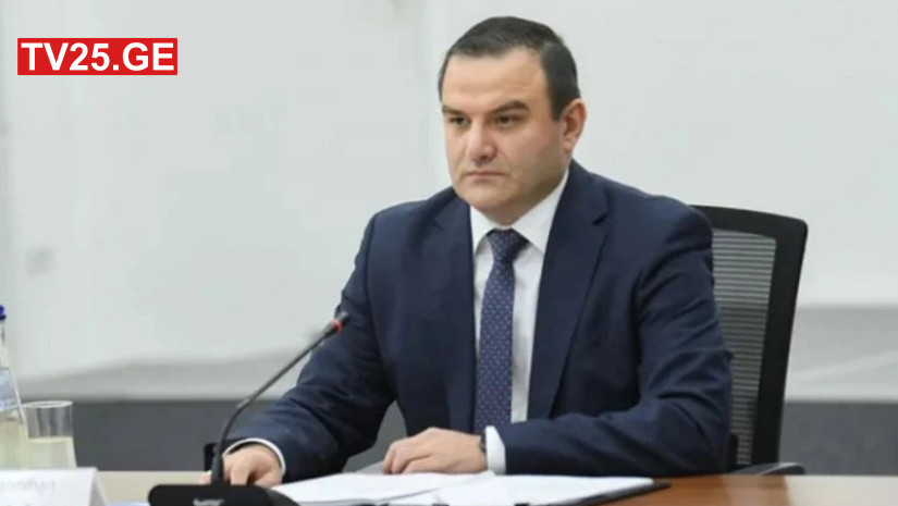 გაბიტაშვილი გაბიტაშვილი