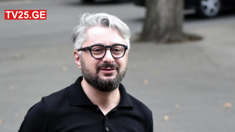 გვარამია გვარამია