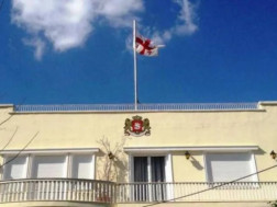 საელჩო