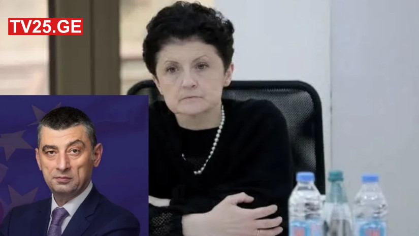 წულუ და გახარია წულუ და გახარია