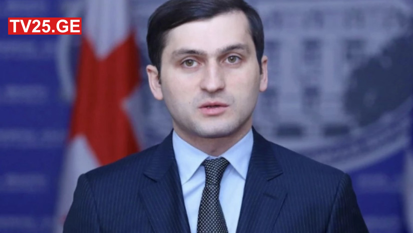 რიჟვაძე