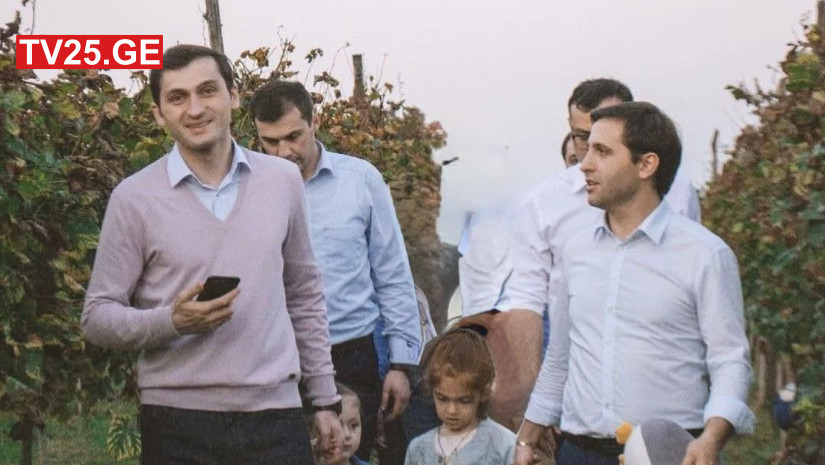 ალეკო