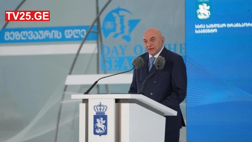 ახვლედიანი ახვლედიანი