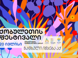 Festivali