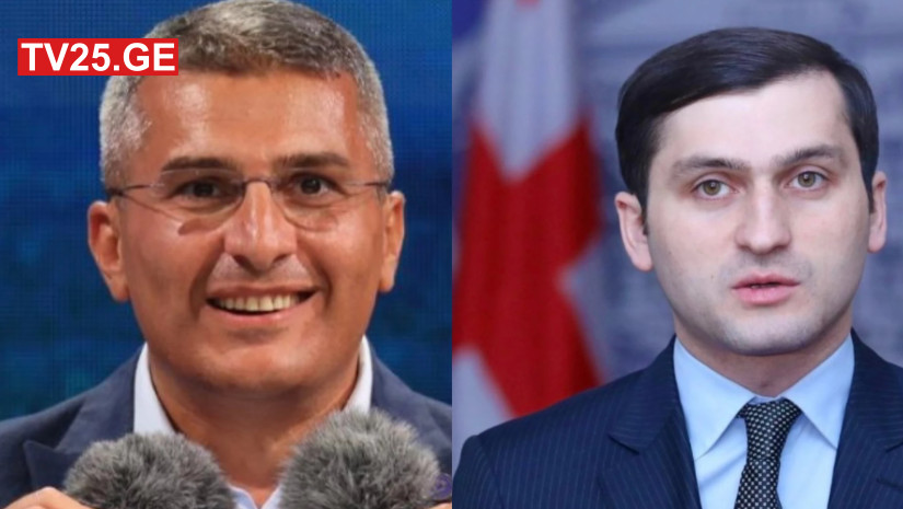 მდინარაძე რიჟვაძე