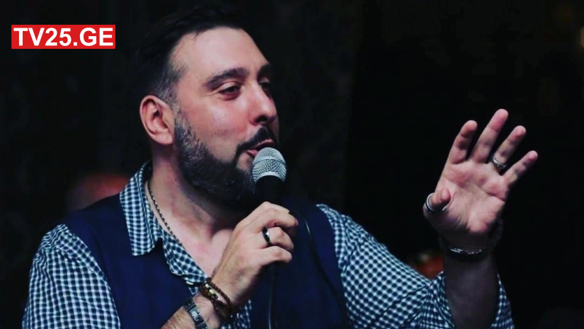 ტატიშვილი