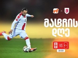 სს