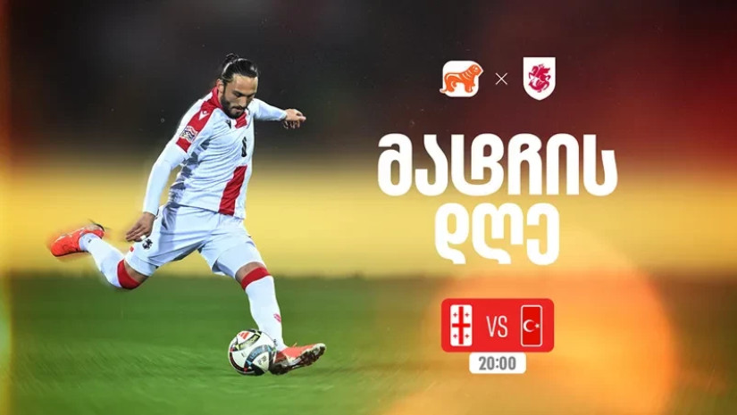 სს სს