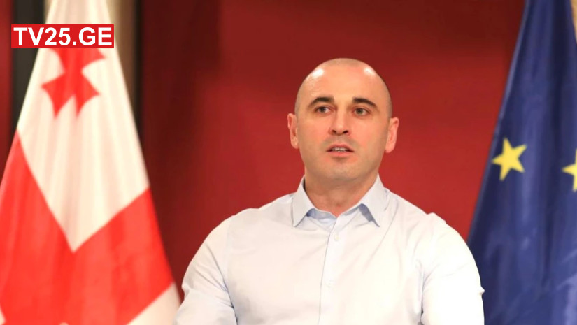 სს