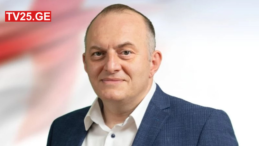 სს