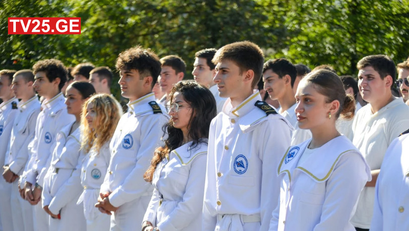 სს სს