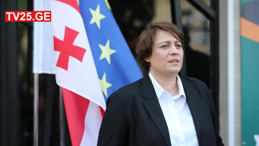 სს