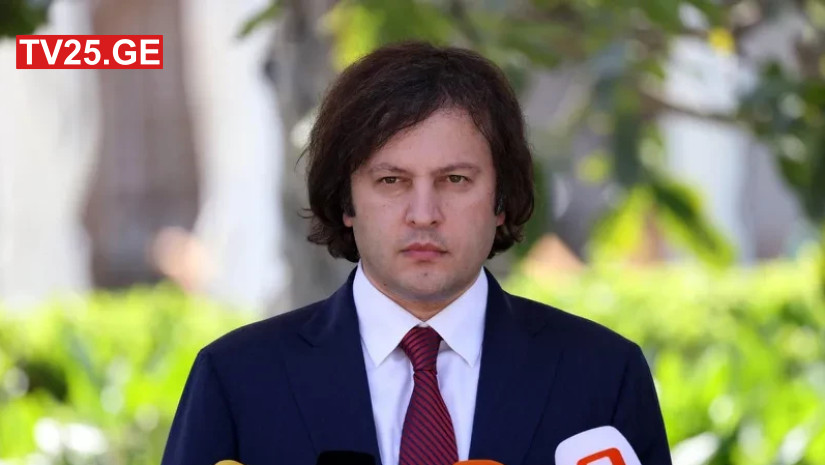 სს