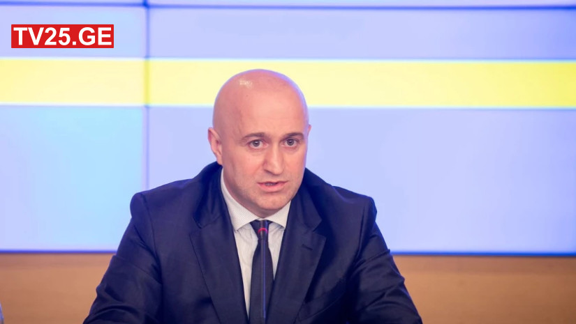 სს