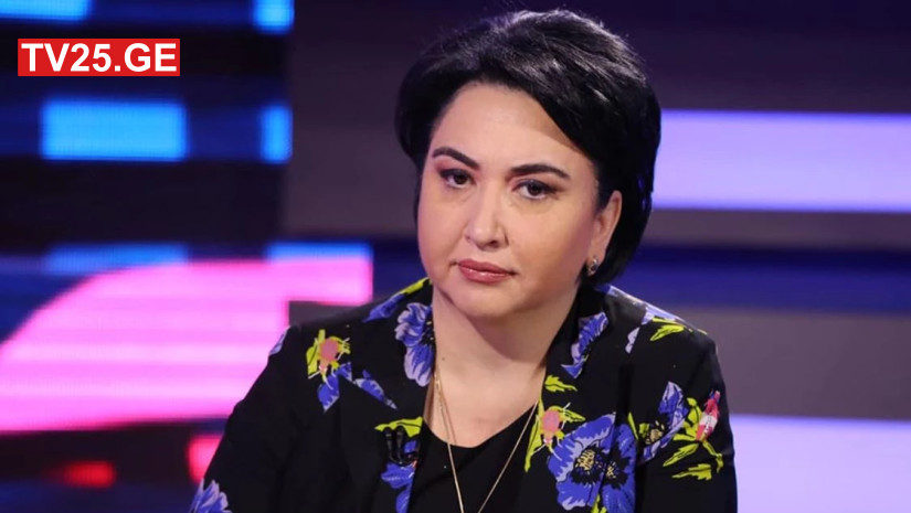 სს