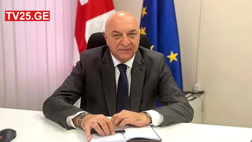 სს