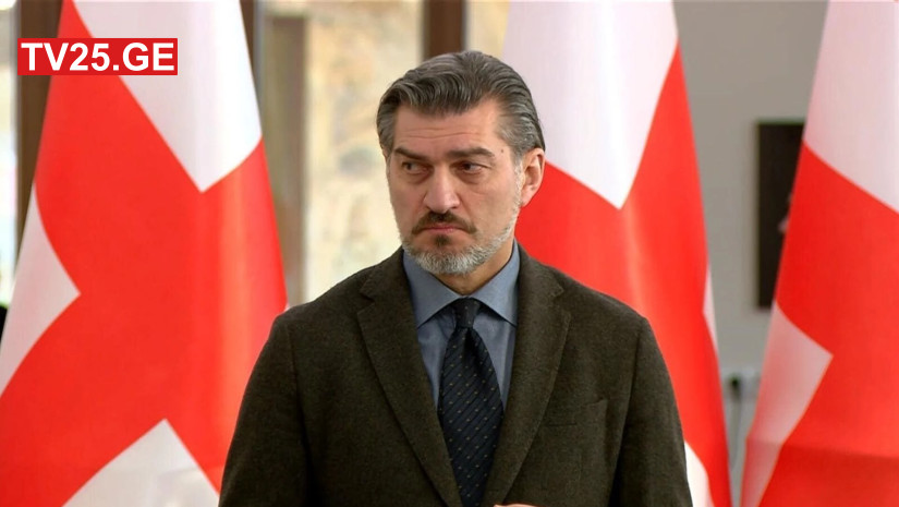 სს