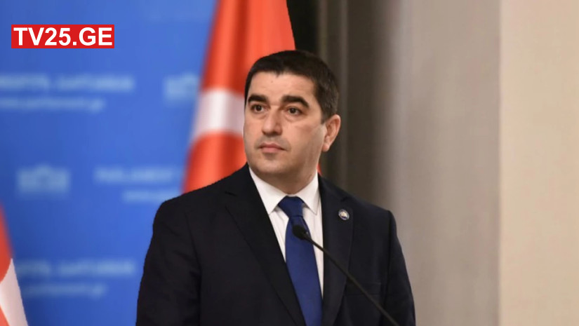 სს